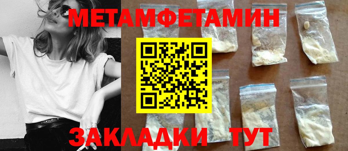 АМФ 98% Когалым