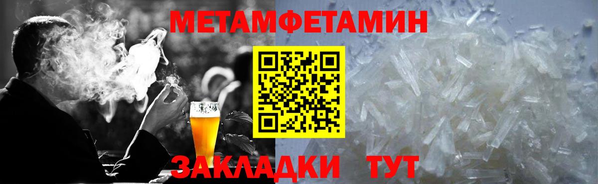 Amphetamine Premium  АМФ  Когалым  Амфетамин  Вход с VPN 