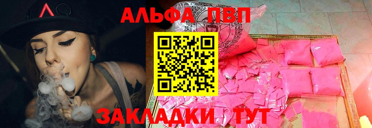 ГАШ  Вход с VPN  COCAIN  Когалым  МЕФ   МЕТ 