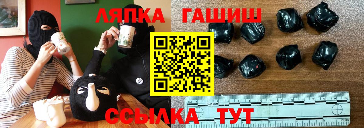 ГАШИШ  ГАШ Cannabis  Вход с VPN  Когалым 