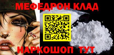 мдма Комсомольск-на-Амуре