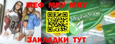амф Конаково
