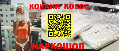 амф Конаково