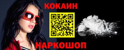 мдма Комсомольск-на-Амуре