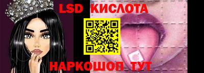 мдма Комсомольск-на-Амуре