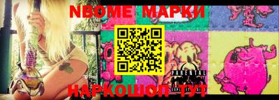 MESCALINE Коммунар