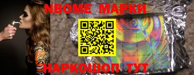 мдма Комсомольск-на-Амуре