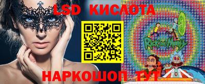MESCALINE Коммунар