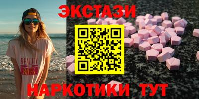 MESCALINE Коммунар