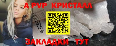 амф Конаково