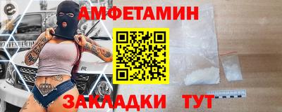 мдма Комсомольск-на-Амуре