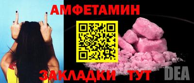мдма Комсомольск-на-Амуре