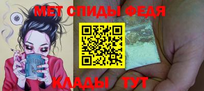 амф Конаково