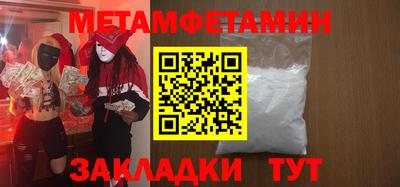 мдма Комсомольск-на-Амуре