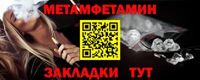мдма Комсомольск-на-Амуре