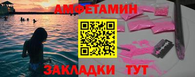 мдма Комсомольск-на-Амуре