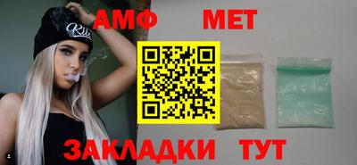 амф Конаково