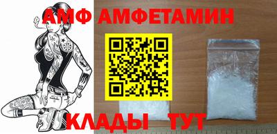 амф Конаково