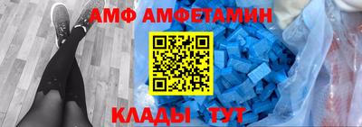мдма Комсомольск-на-Амуре
