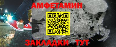 мдма Комсомольск-на-Амуре