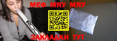 MESCALINE Коммунар