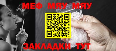 MESCALINE Коммунар
