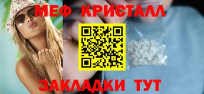 MESCALINE Коммунар