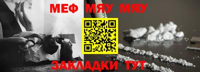 амф Конаково
