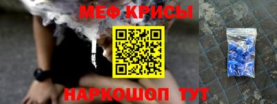 MESCALINE Коммунар