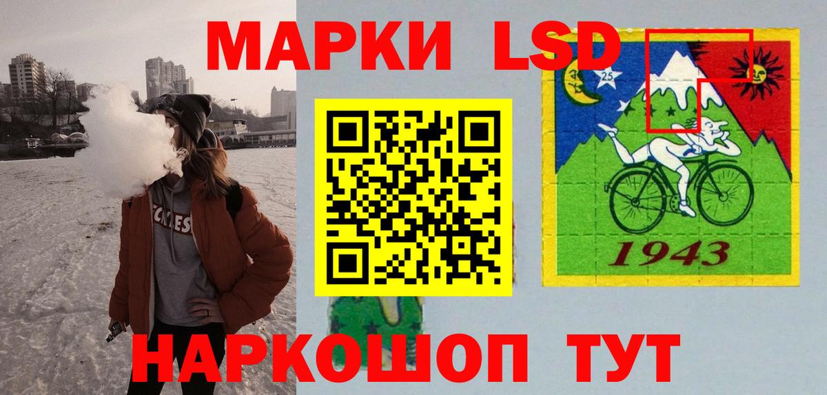 Лсд 25 экстази ecstasy Когалым