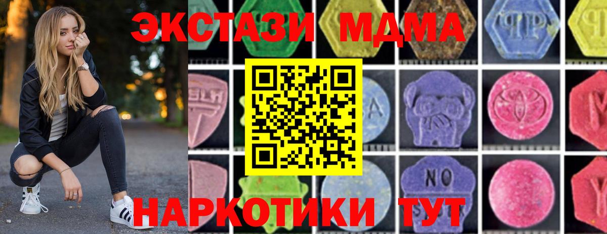 Каннабис Когалым