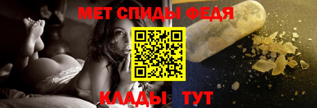 Метамфетамин Декстрометамфетамин 99.9%  Метамфетамин Декстрометамфетамин 99.9%  Когалым  Вход с VPN 