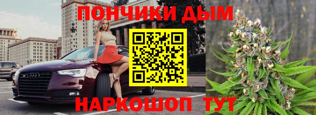 МАРИХУАНА план  Вход с VPN  Когалым  Канабис марихуана 